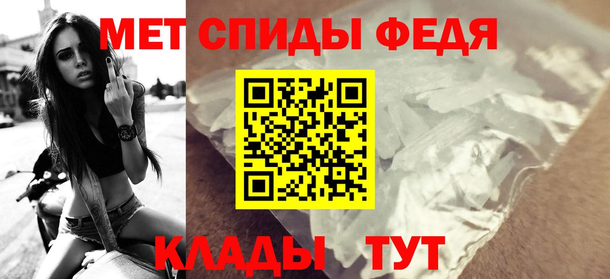 Гусев  АМФЕТАМИН Розовый  Amphetamine  Вход с VPN  Amphetamine 