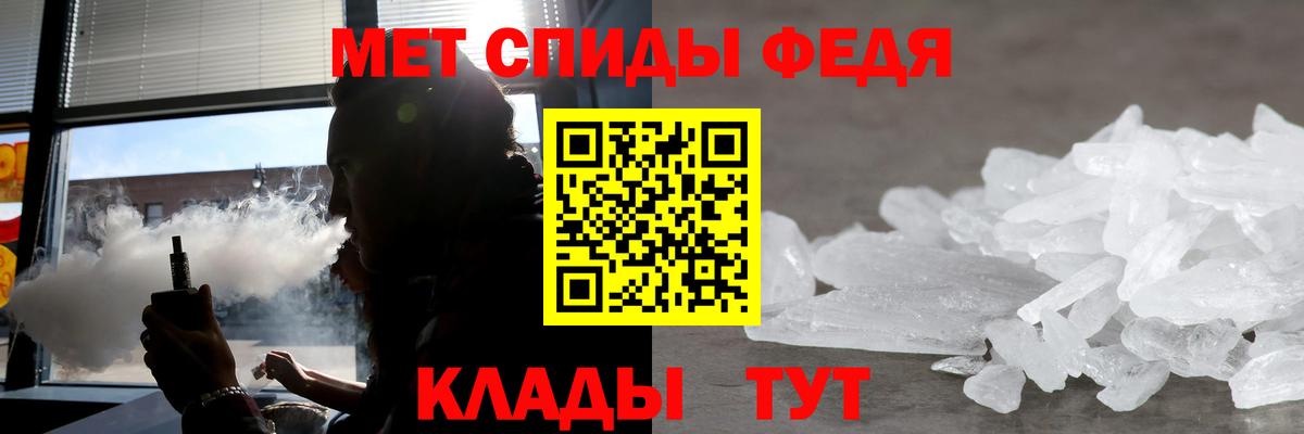 Amphetamine 97% Гусев