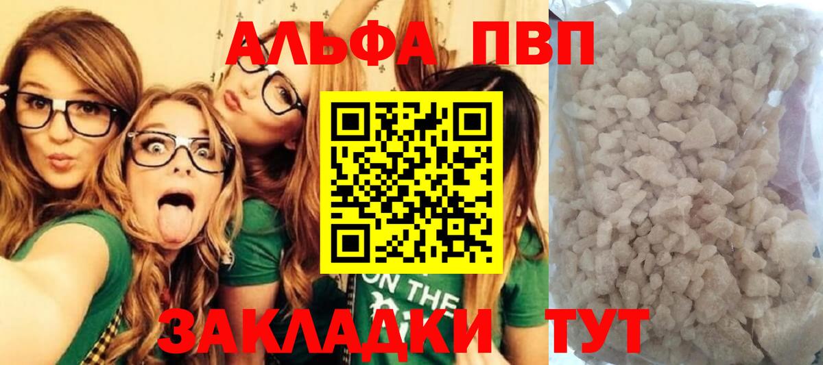 А ПВП СК КРИС  A-PVP крисы CK  APVP  Гусев  А ПВП VHQ  Вход с VPN 