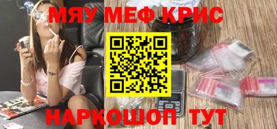 спайс Балаково