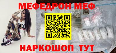 марки nbome Балашиха