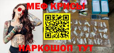 спайс Балаково