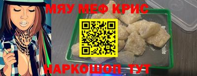 спайс Балаково