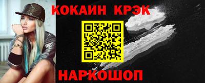 спайс Балаково