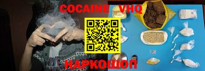 марки nbome Балашиха