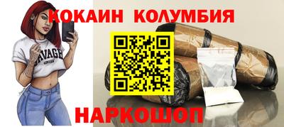 спайс Балаково