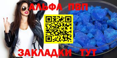 спайс Балаково