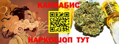 спайс Балаково