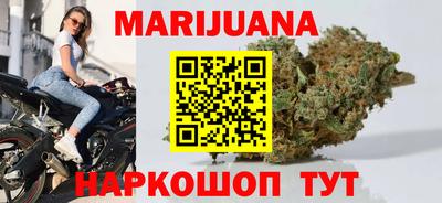 марки nbome Балашиха