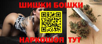 марки nbome Балашиха