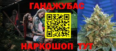 спайс Балаково
