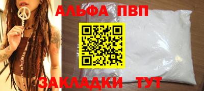марки nbome Балашиха