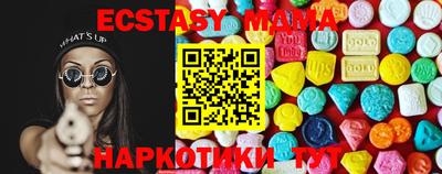 спайс Балаково