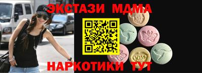 СК Балахна
