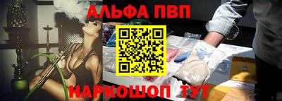 марки nbome Балашиха