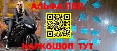 спайс Балаково
