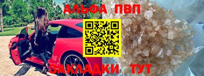 марки nbome Балашиха