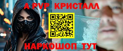 марки nbome Балашиха