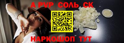 СК Балахна