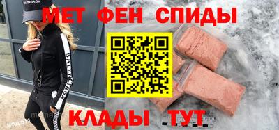 MDMA Иваново