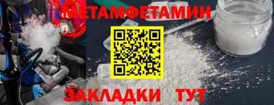 спайс Балаково
