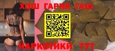 марки nbome Балашиха