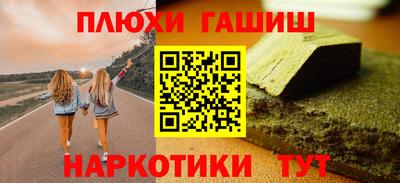 спайс Балаково