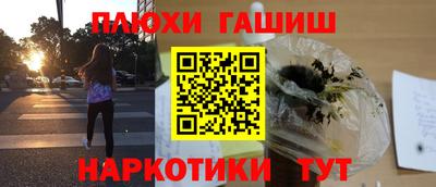 спайс Балаково