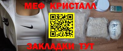 СК Балахна