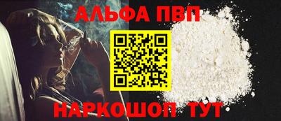 спайс Балаково