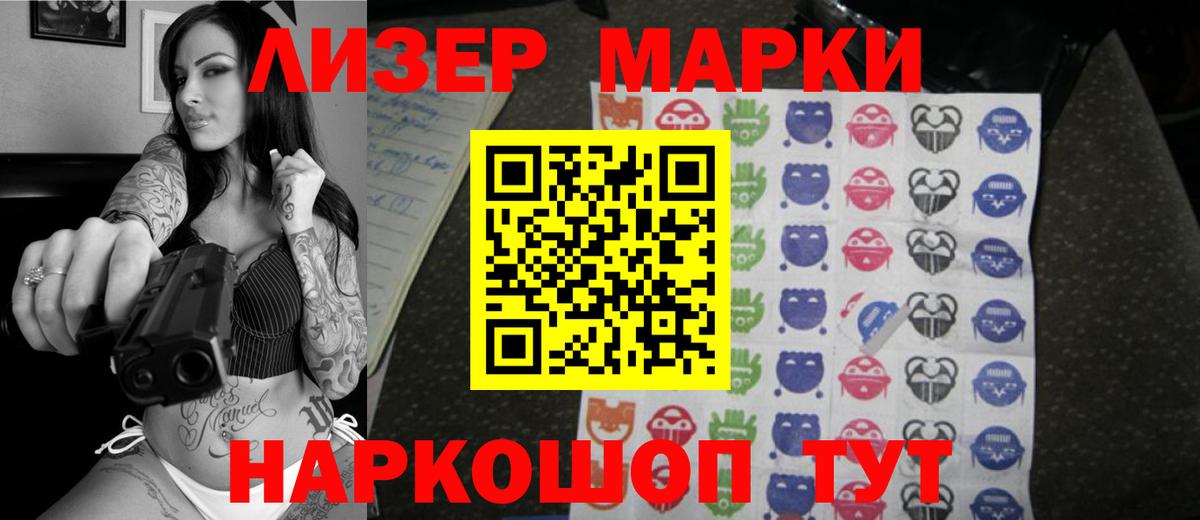 Лсд 25 экстази кислота  Вход с VPN  LSD-25 экстази  Гусев 