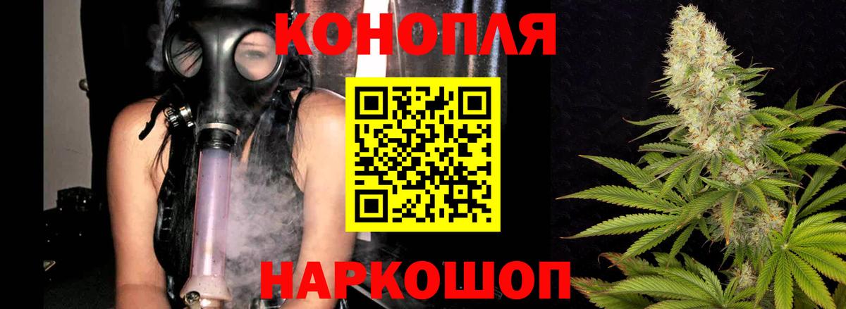 Марихуана марихуана  МАРИХУАНА THC 21%  Гусев  Шишки марихуана план  Вход с VPN 