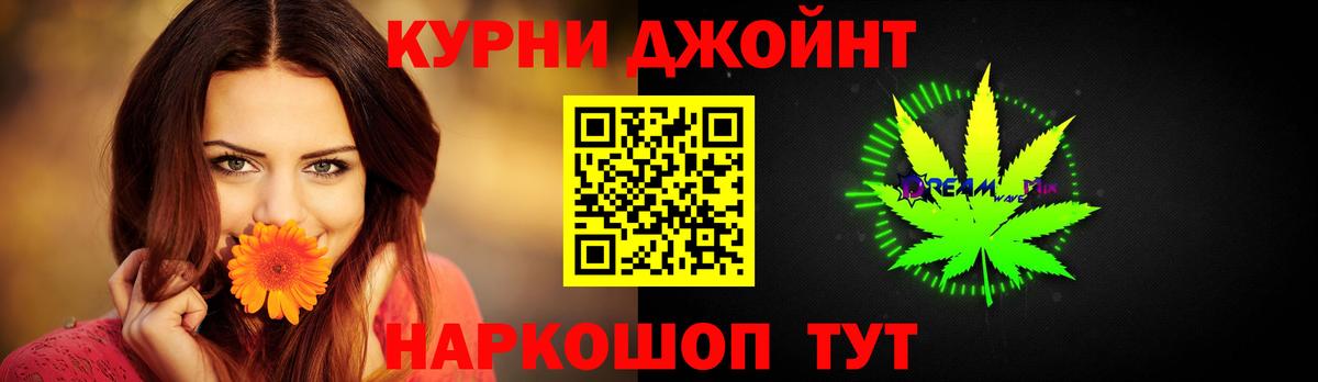 Шишки марихуана тримм Гусев